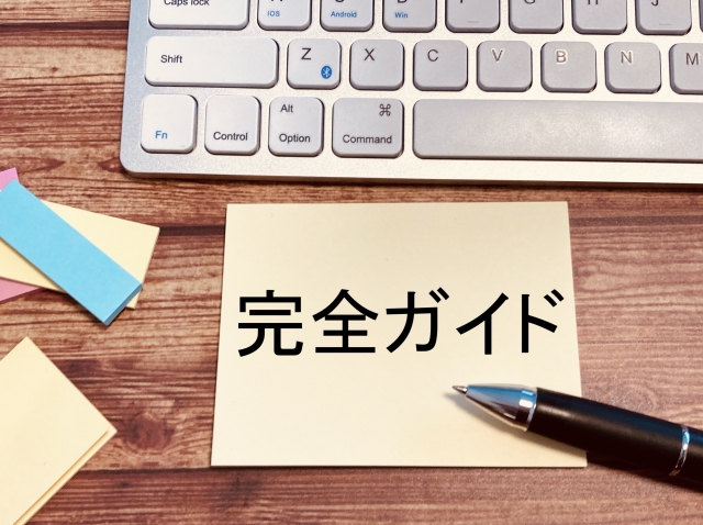 メンズ脱毛・ジェントル完全ガイド|ジェントルを初めて選ぶならここに注目!